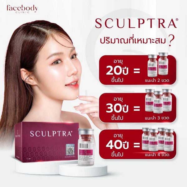 sculptra (7) sculptra (7)