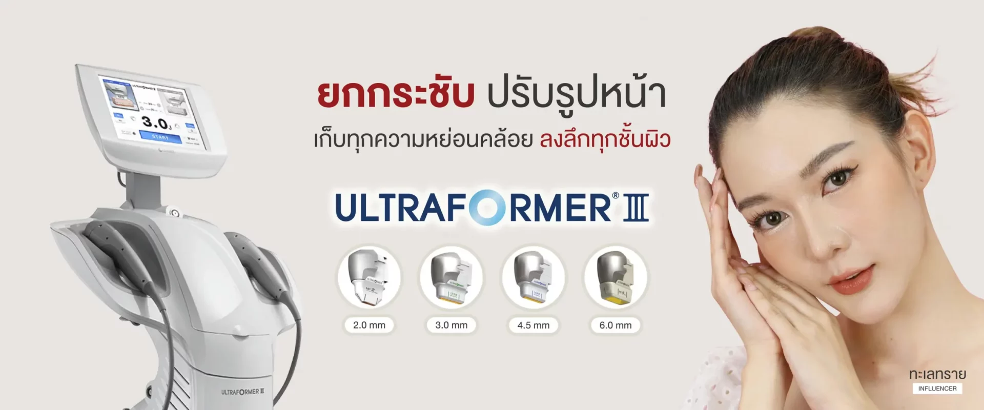 ทำตาสองชั้น ทรงไหนดี หมอธีร์มีคำตอบ เข้ามาปรึกษาทีมแพทย์ชั้นนำของเรา เพื่อเนรมิตตาสองชั้นที่สวยธรรมชาติ